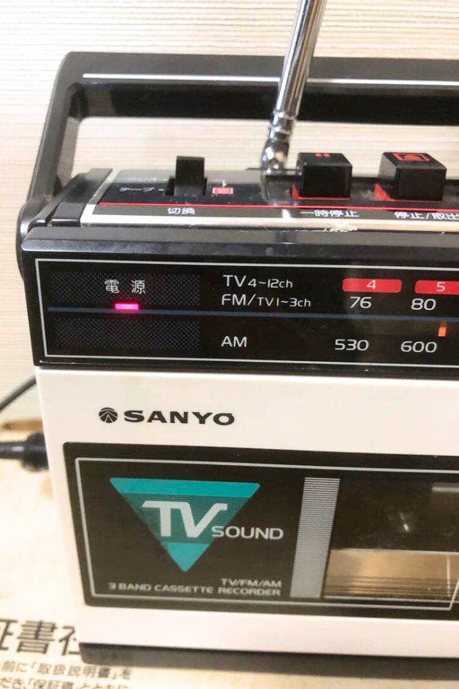 ラジカセの通販店｜私の好きなラジカセ（テレコ） 「SANYO（三洋